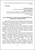 Ескіз