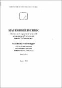 Ескіз