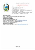 Ескіз