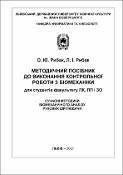 Ескіз
