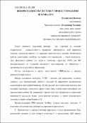 Ескіз