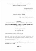 Ескіз