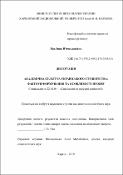Ескіз
