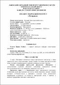 Ескіз