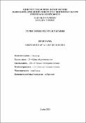 Ескіз