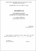 Ескіз