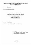 Ескіз