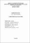 Ескіз
