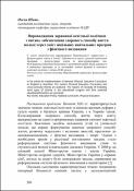 Ескіз