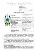 Ескіз
