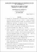 Ескіз