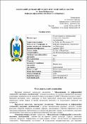 Ескіз