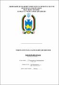 Ескіз
