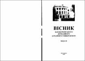 Ескіз