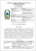 Ескіз