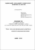 Ескіз