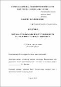 Ескіз