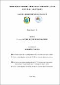 Ескіз