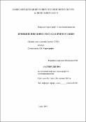 Ескіз