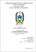 Ескіз