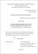 Ескіз