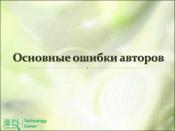 Ескіз