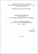 Ескіз