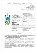Ескіз