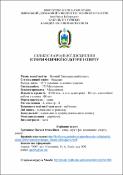 Ескіз