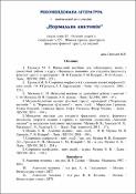 Ескіз