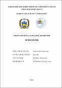 Ескіз