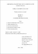Ескіз