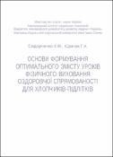 Ескіз