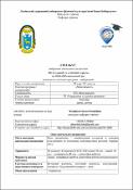 Ескіз