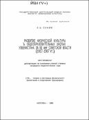 Ескіз