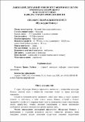 Ескіз
