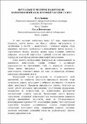 Ескіз