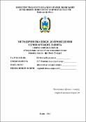 Ескіз