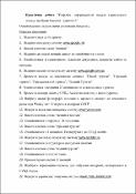 Ескіз