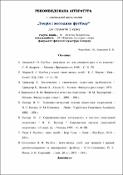 Ескіз