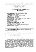 Ескіз