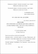 Ескіз