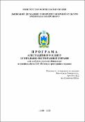 Ескіз