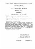 Ескіз