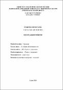 Ескіз