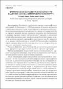 Ескіз