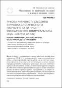 Ескіз