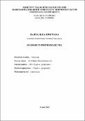 Ескіз