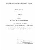 Ескіз