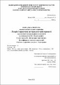 Ескіз